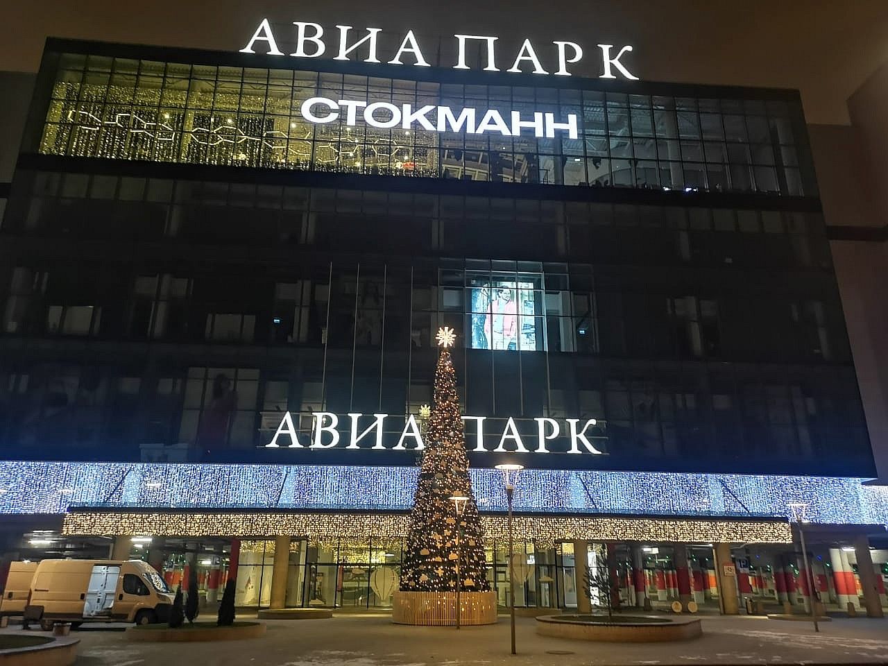 большая искусственная ёлка на площади, монтаж и обслуживание