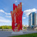 Праздничная Праздничная