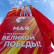 Праздничная Праздничная